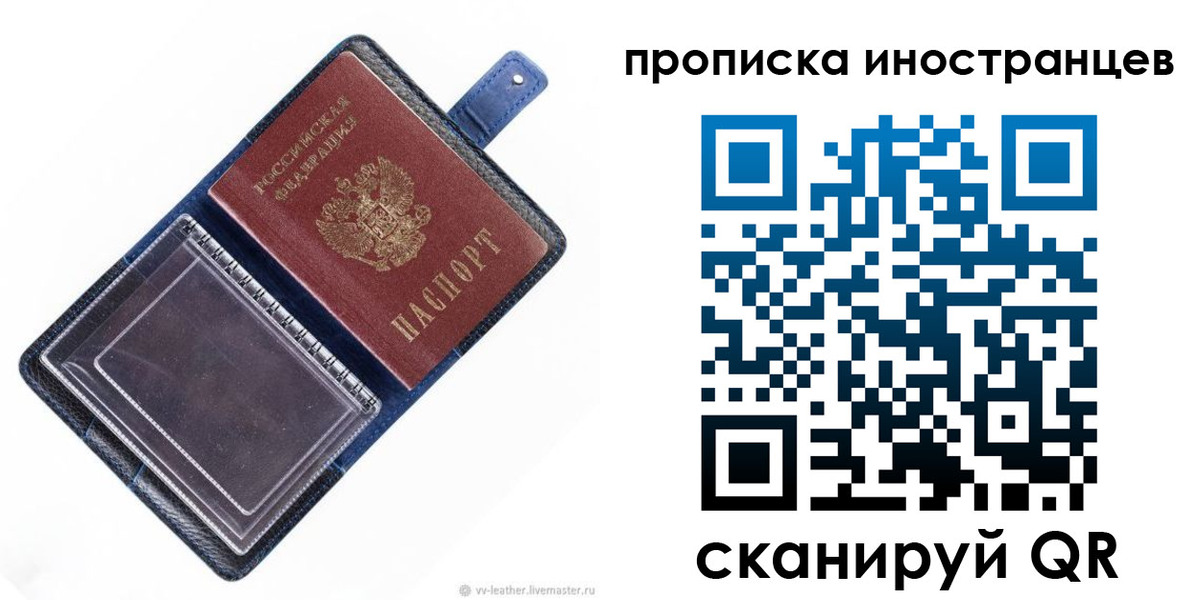 регистрация для дет. сада в Щёкино